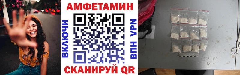 Амфетамин 98%  kraken ссылки  Пугачёв 