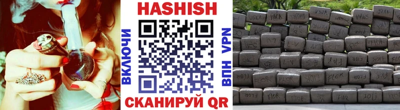 ГАШ VHQ  наркошоп  Пугачёв 