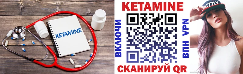 Кетамин ketamine  Пугачёв 