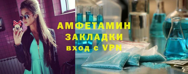 мефедрон VHQ Алексеевка