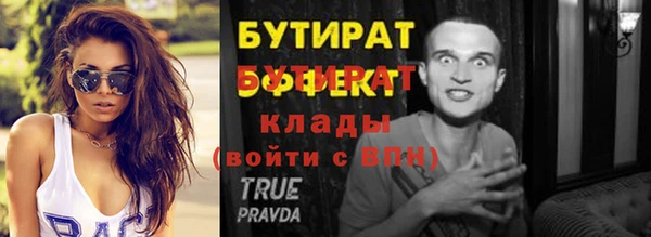 прущие крисы Алексин