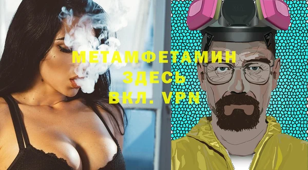 мефедрон VHQ Алексеевка