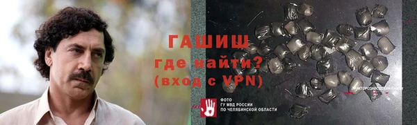 мяу мяу кристалл Алзамай