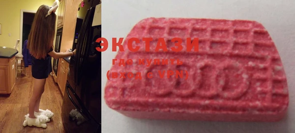 мефедрон VHQ Алексеевка
