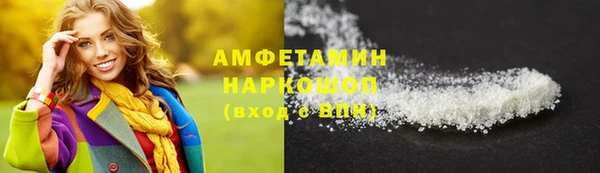 мефедрон VHQ Алексеевка