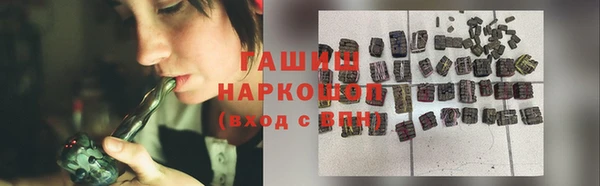 мефедрон VHQ Алексеевка