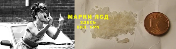 прущие крисы Алексин