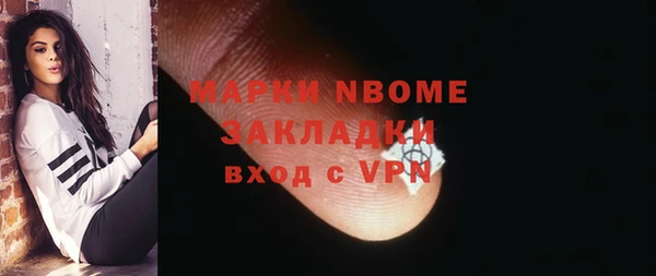 мефедрон VHQ Алексеевка