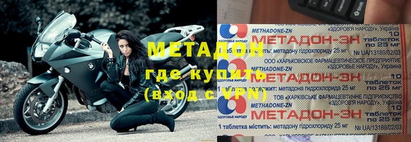 мефедрон VHQ Алексеевка