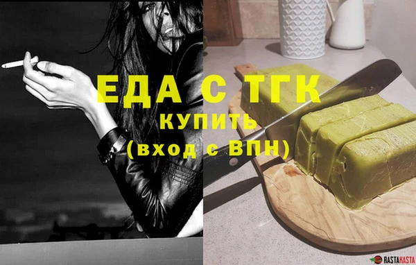 трава Абаза