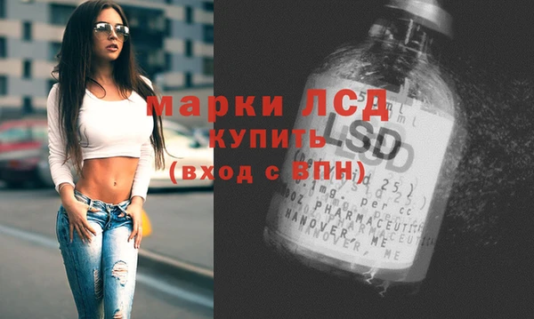 бутират Абинск