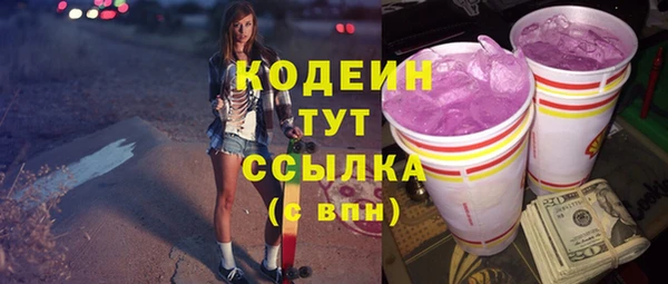 мяу мяу кристалл Алзамай