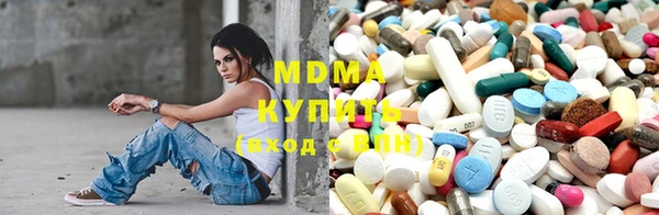 мяу мяу кристалл Алзамай