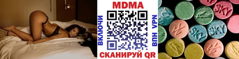 MDMA Molly Пугачёв