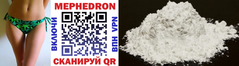 МЕФ mephedrone  Пугачёв 