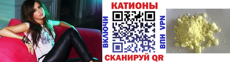 Мефедрон мука Пугачёв