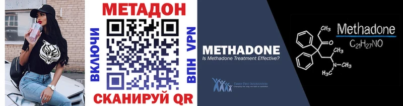 Метадон VHQ  Пугачёв 
