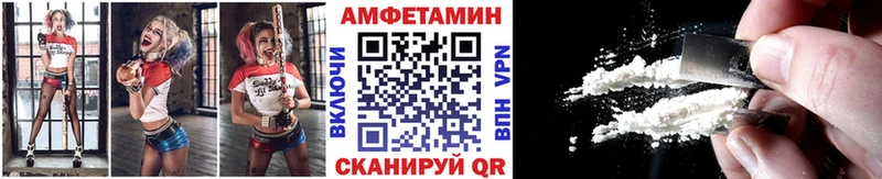 МЕТАМФЕТАМИН Methamphetamine  продажа наркотиков  Пугачёв 