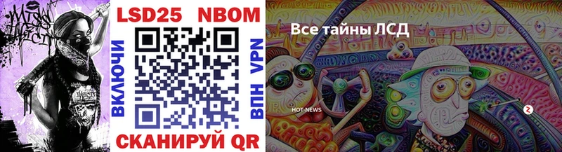 Марки N-bome 1,8мг  Пугачёв 